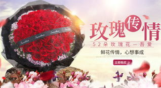 湖北孝感市鲜花速递